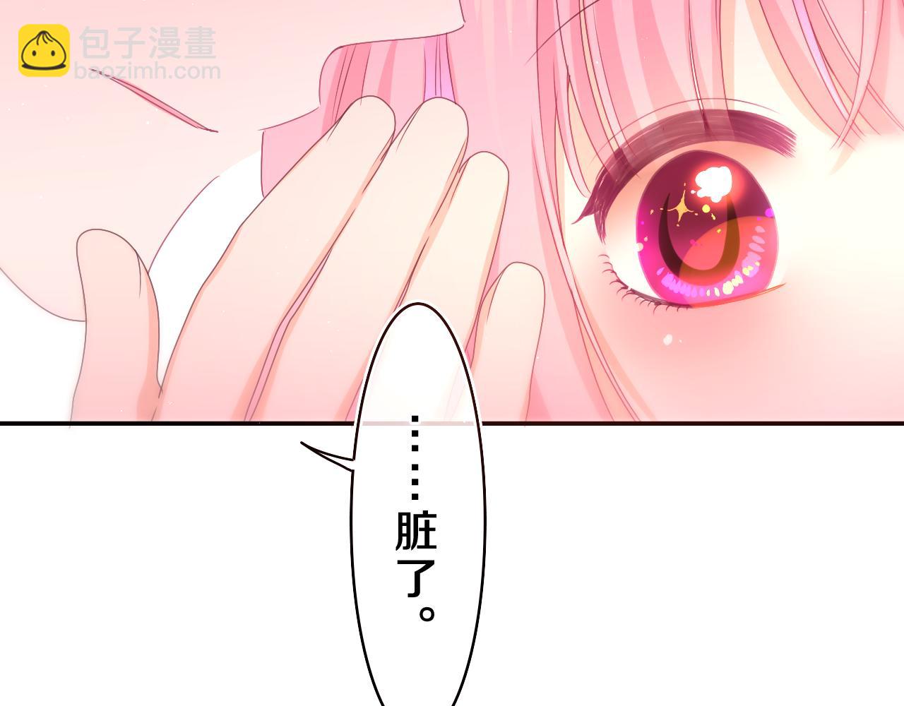 第62话 你帮我换吧(1/3)-第65话