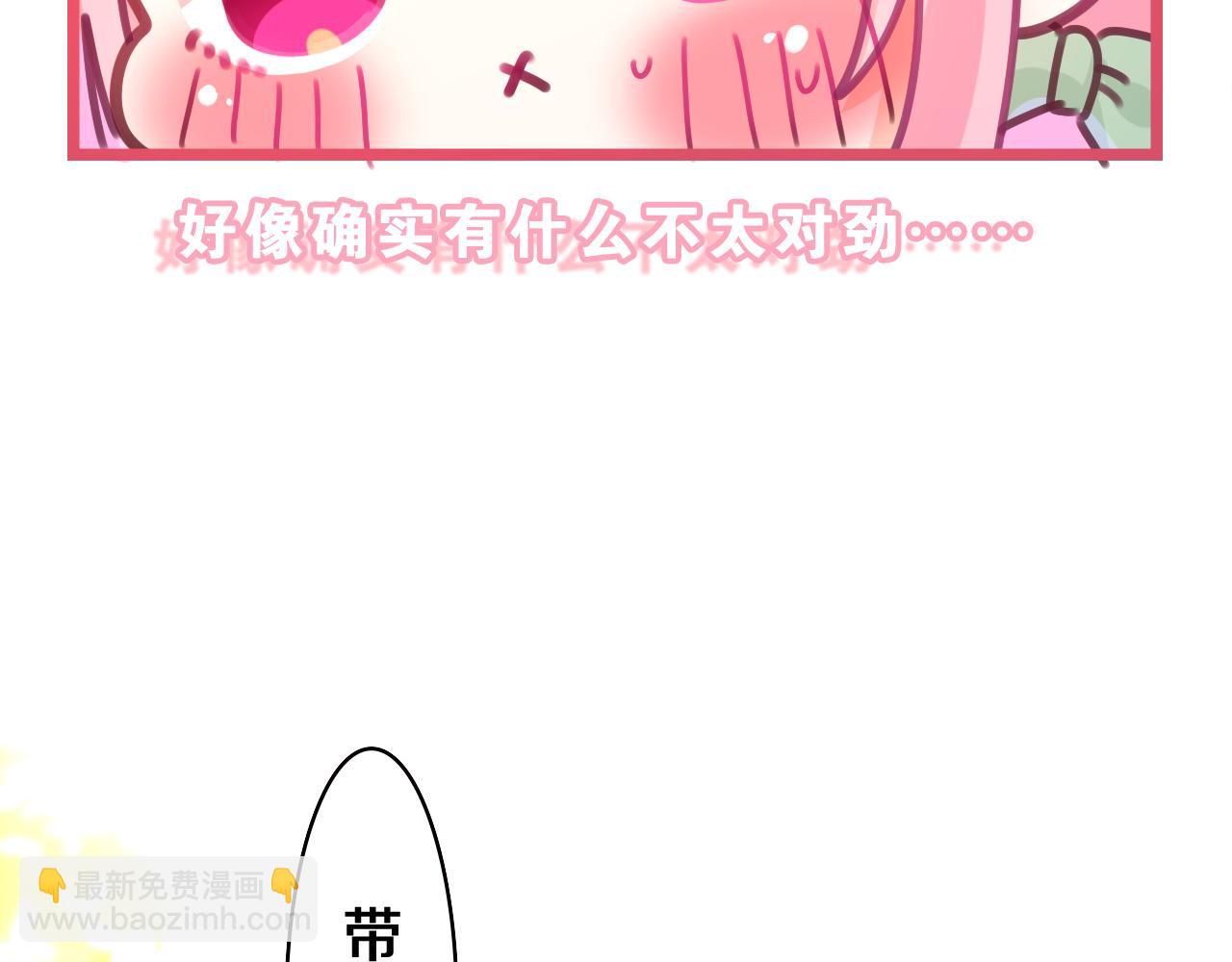 第62话 你帮我换吧(1/3)-第65话