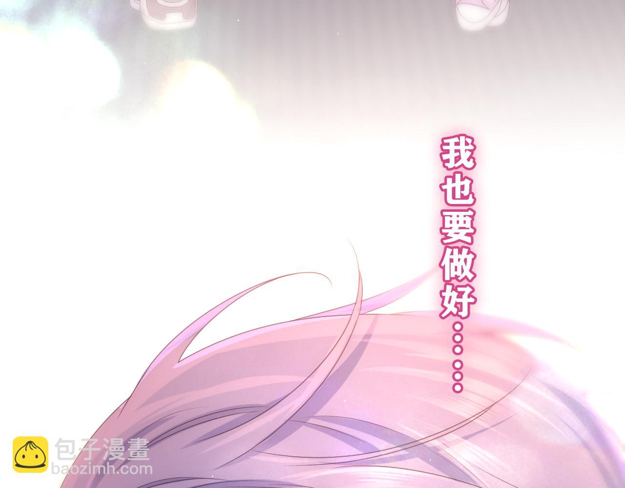 第62话 你帮我换吧(1/3)-第65话