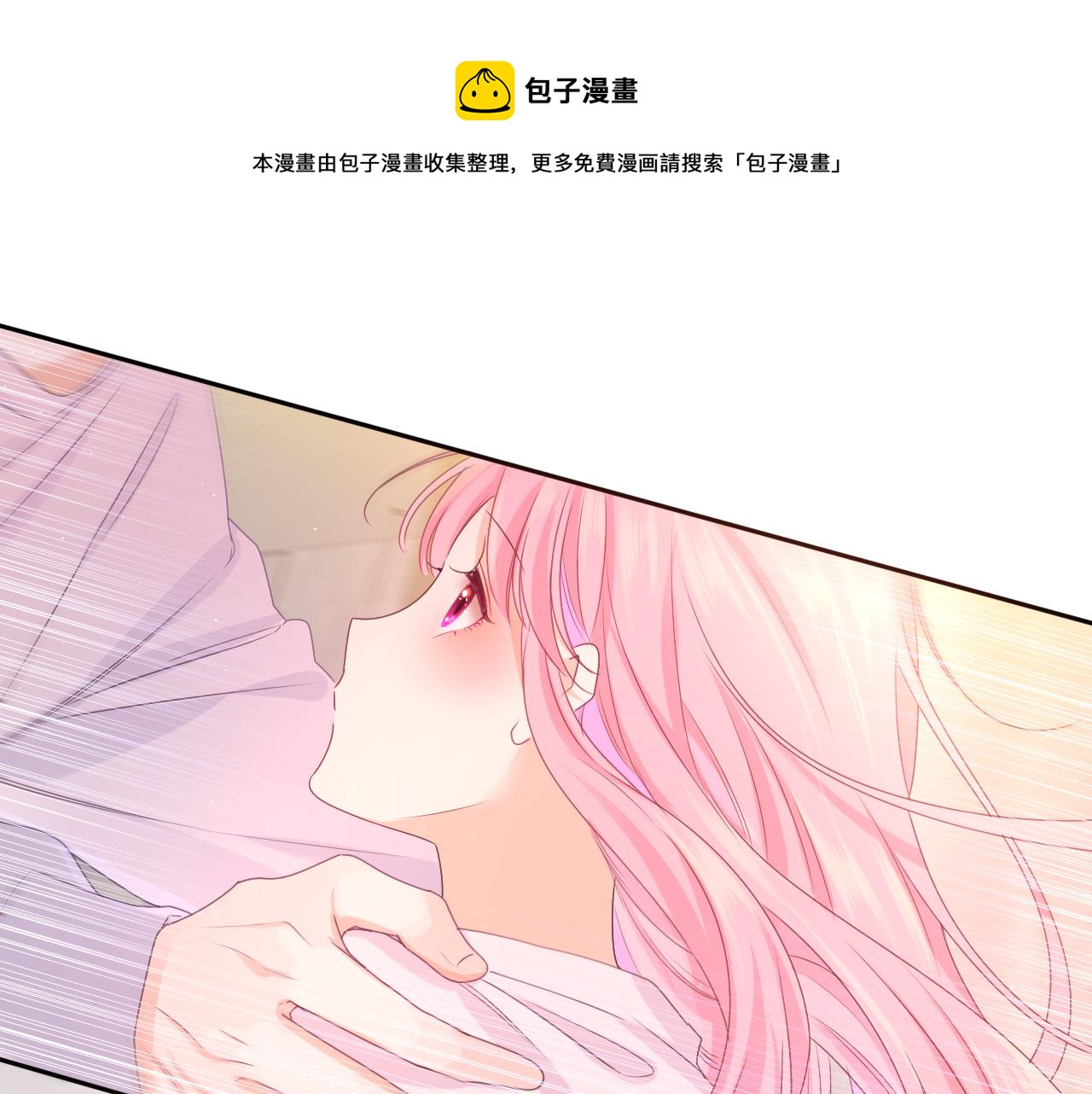 第64话 我喜欢你(1/3)-第67话