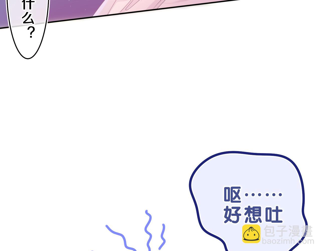第64话 我喜欢你(1/3)-第67话