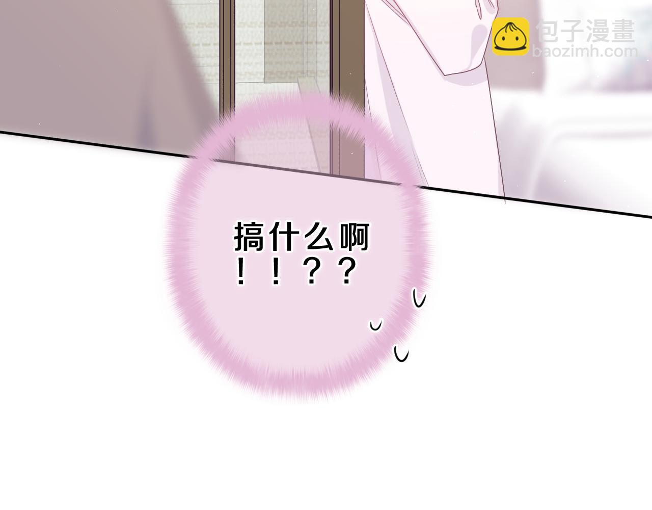 第64话 我喜欢你(1/3)-第67话