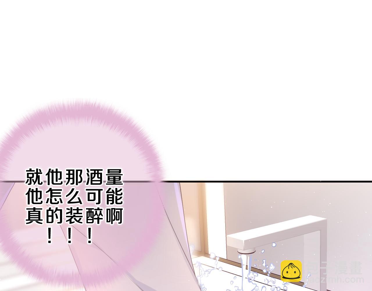 第64话 我喜欢你(1/3)-第67话