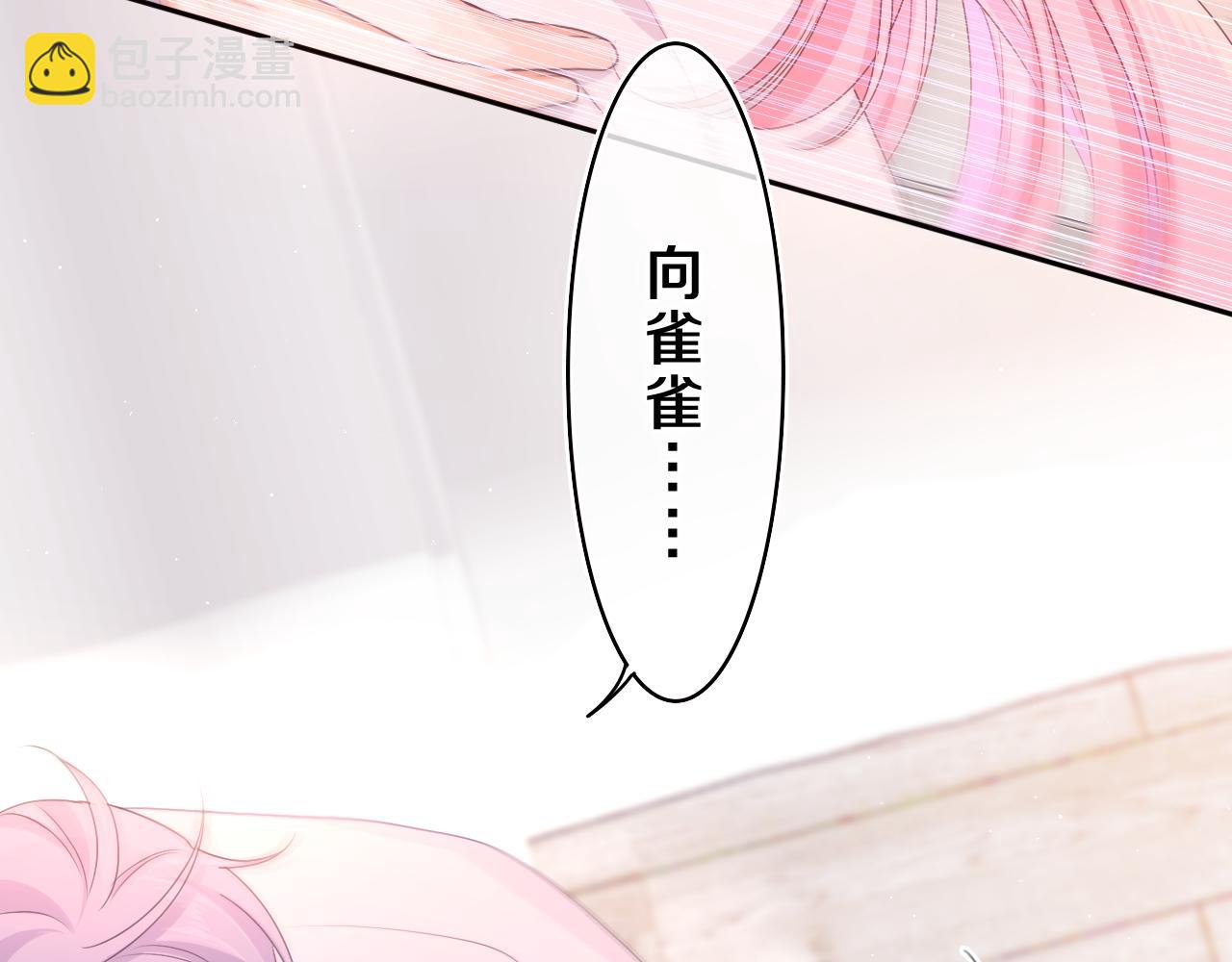 第64话 我喜欢你(1/3)-第67话