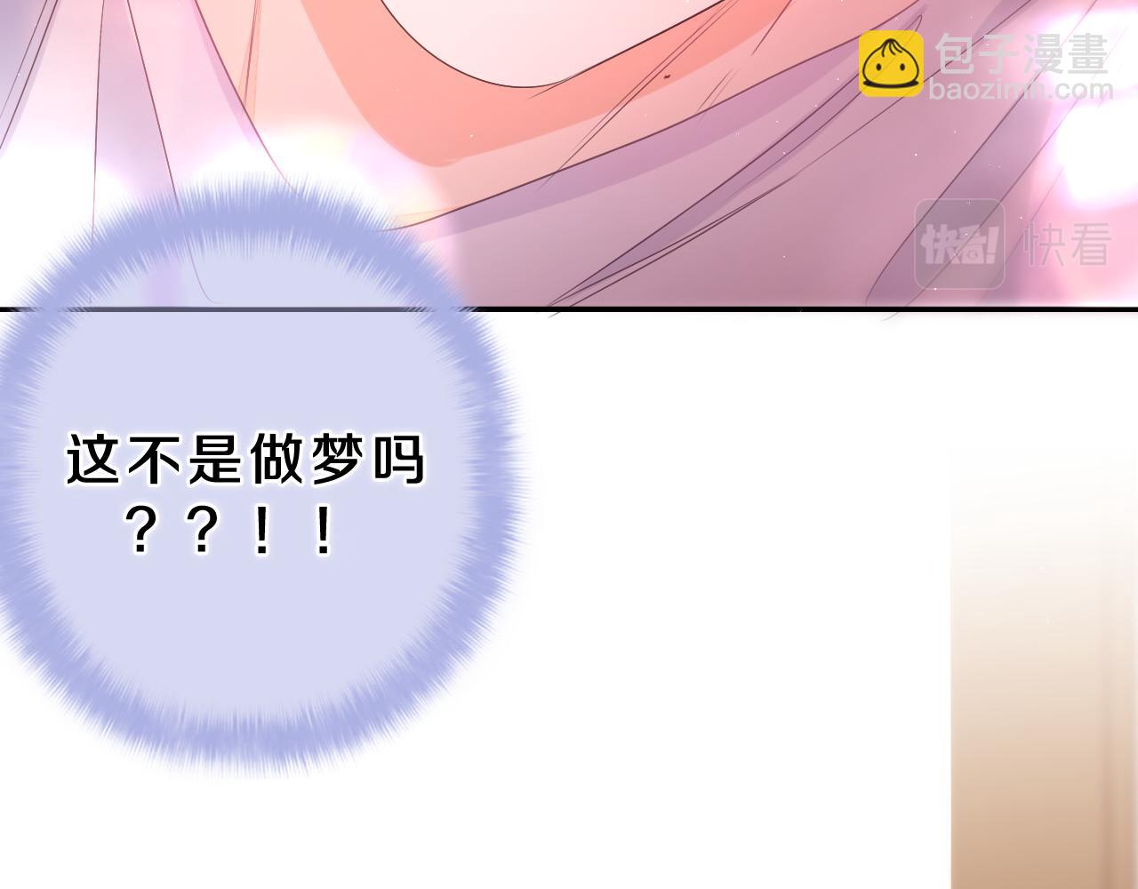 第64话 我喜欢你(1/3)-第67话