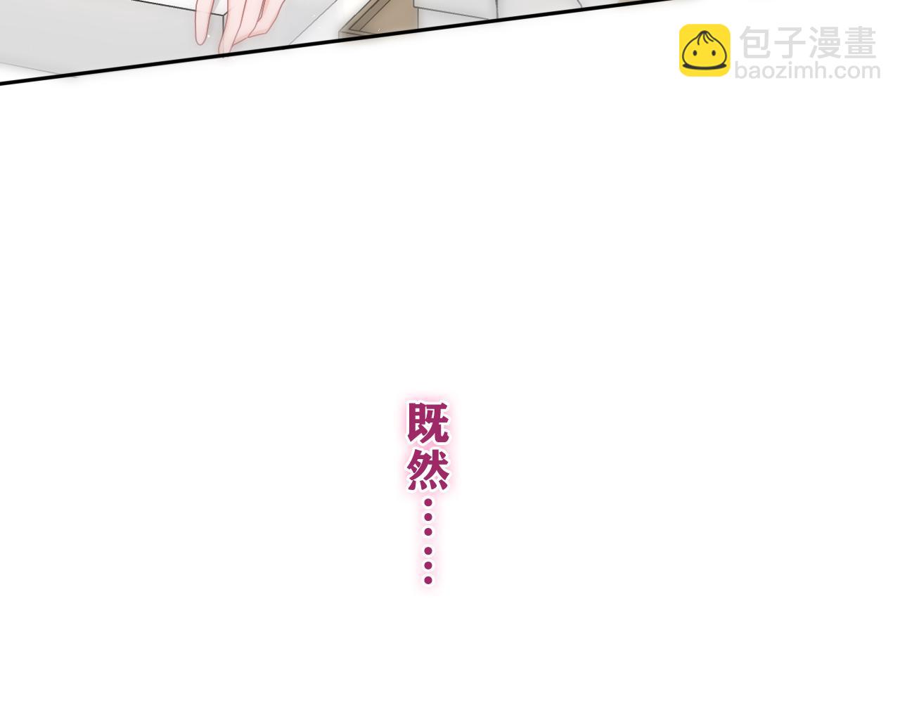 第64话 我喜欢你(1/3)-第67话