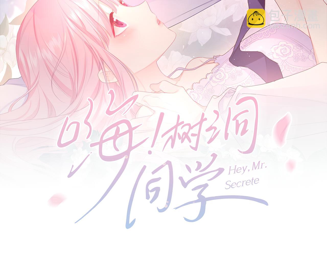 第64话 我喜欢你(1/3)-第67话