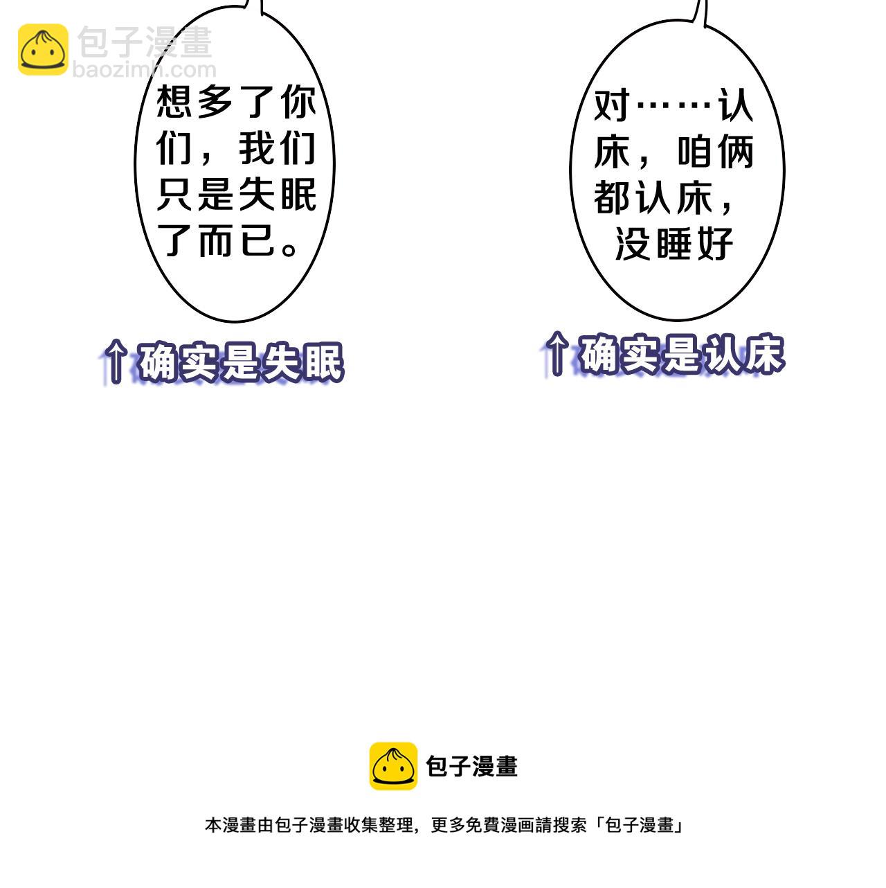 第64话 我喜欢你(1/3)-第67话