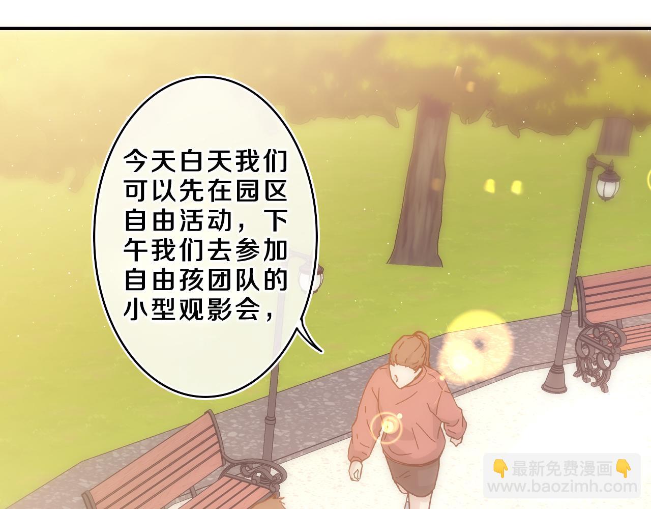 第64话 我喜欢你(1/3)-第67话