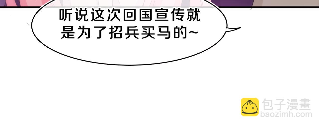 第64话 我喜欢你(1/3)-第67话