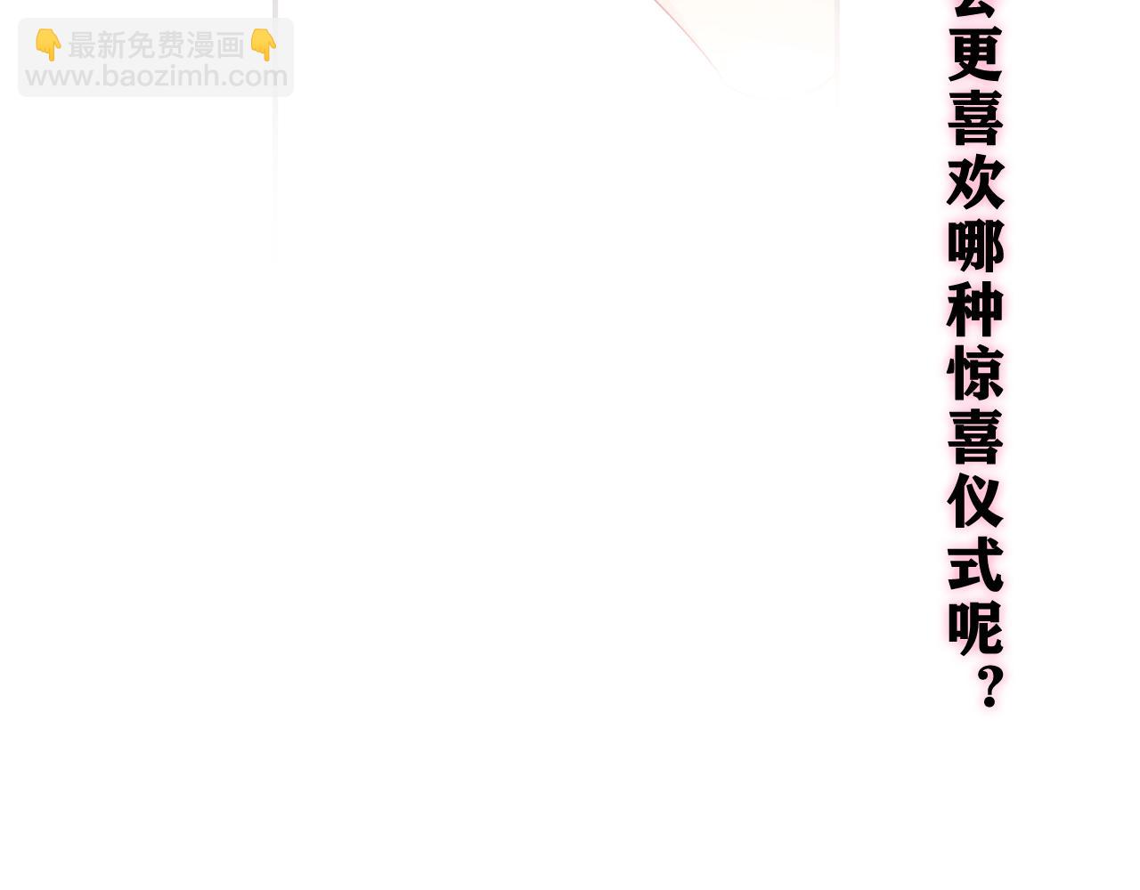 第64话 我喜欢你(1/3)-第67话