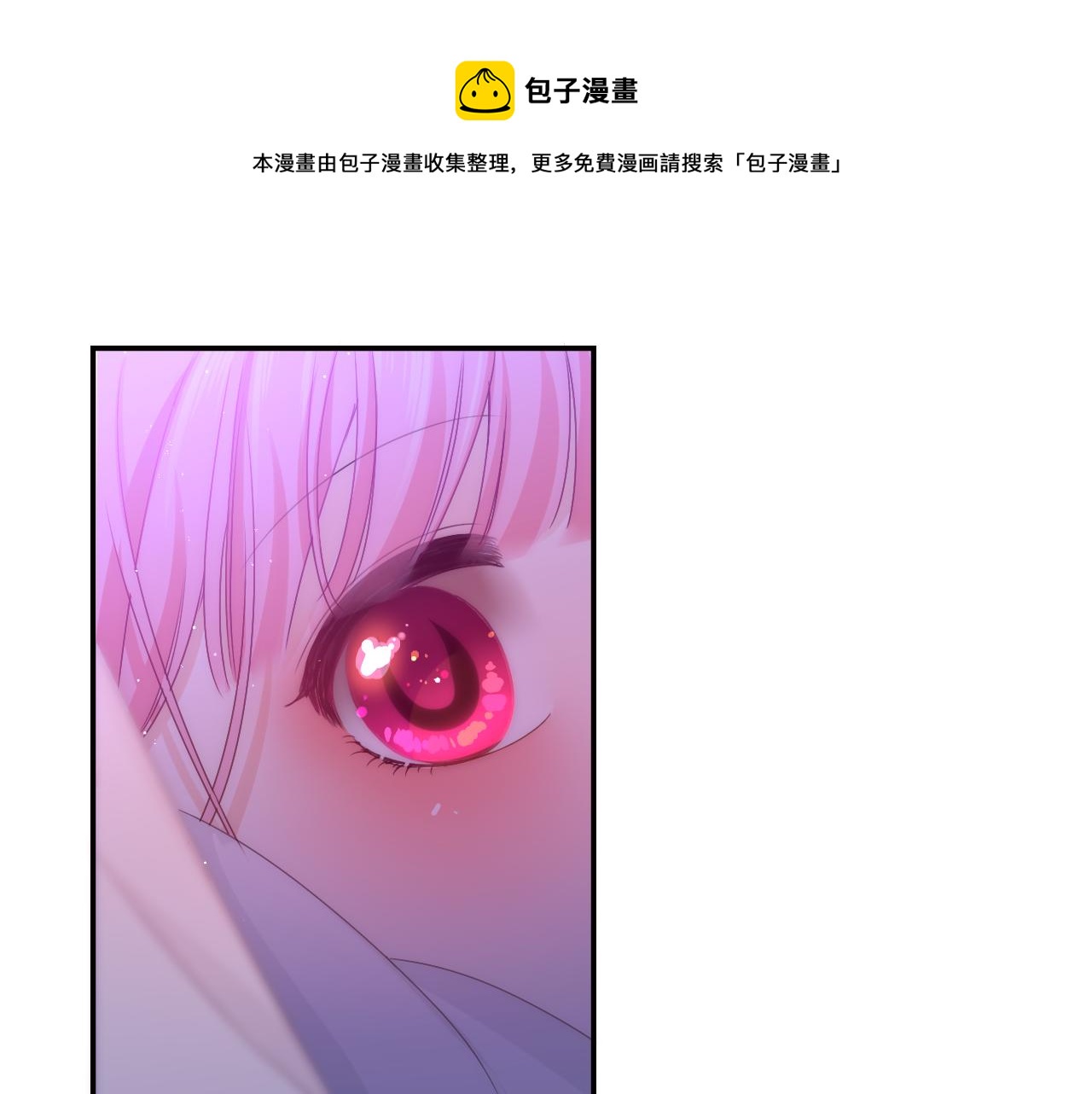 第66话 不觉得冷吗？(1/3)-第69话