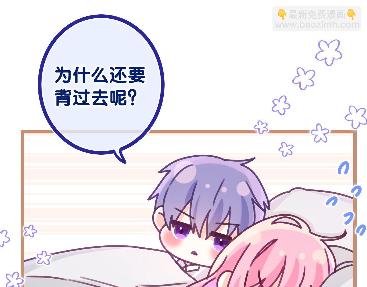 第66话 不觉得冷吗？(1/3)-第69话