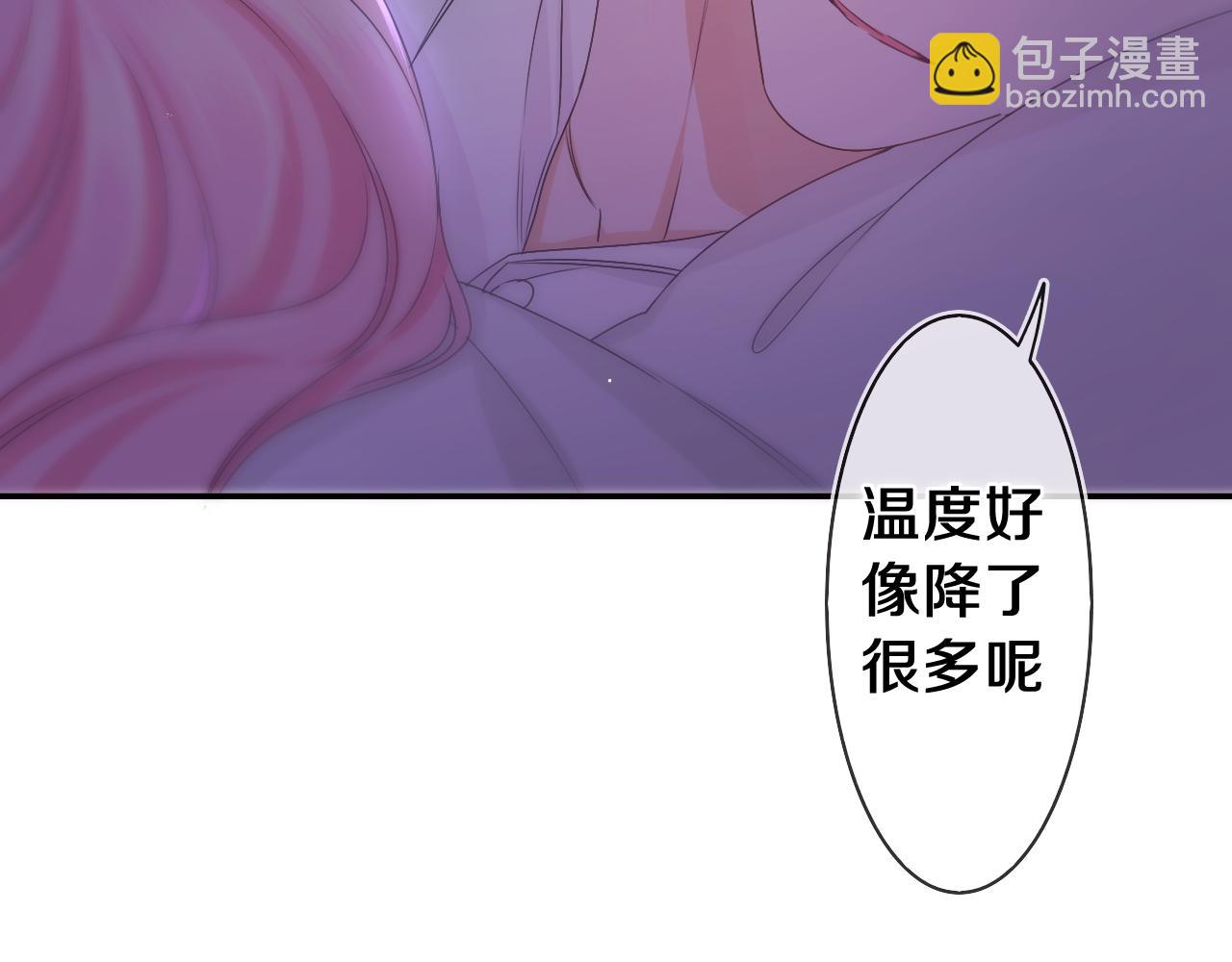 第66话 不觉得冷吗？(1/3)-第69话