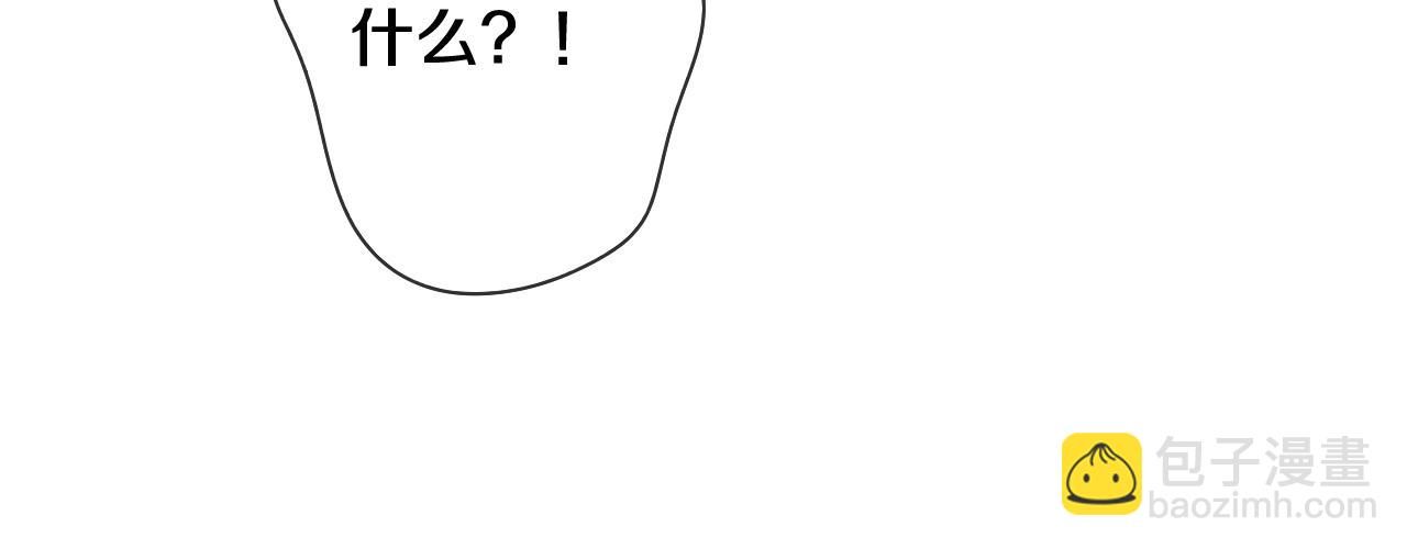 第66话 不觉得冷吗？(1/3)-第69话