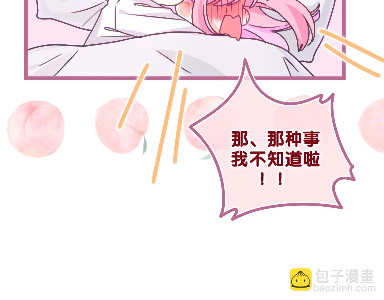 第66话 不觉得冷吗？(1/3)-第69话