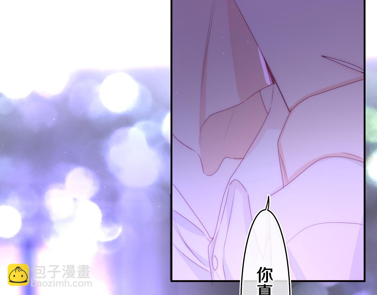第66话 不觉得冷吗？(1/3)-第69话