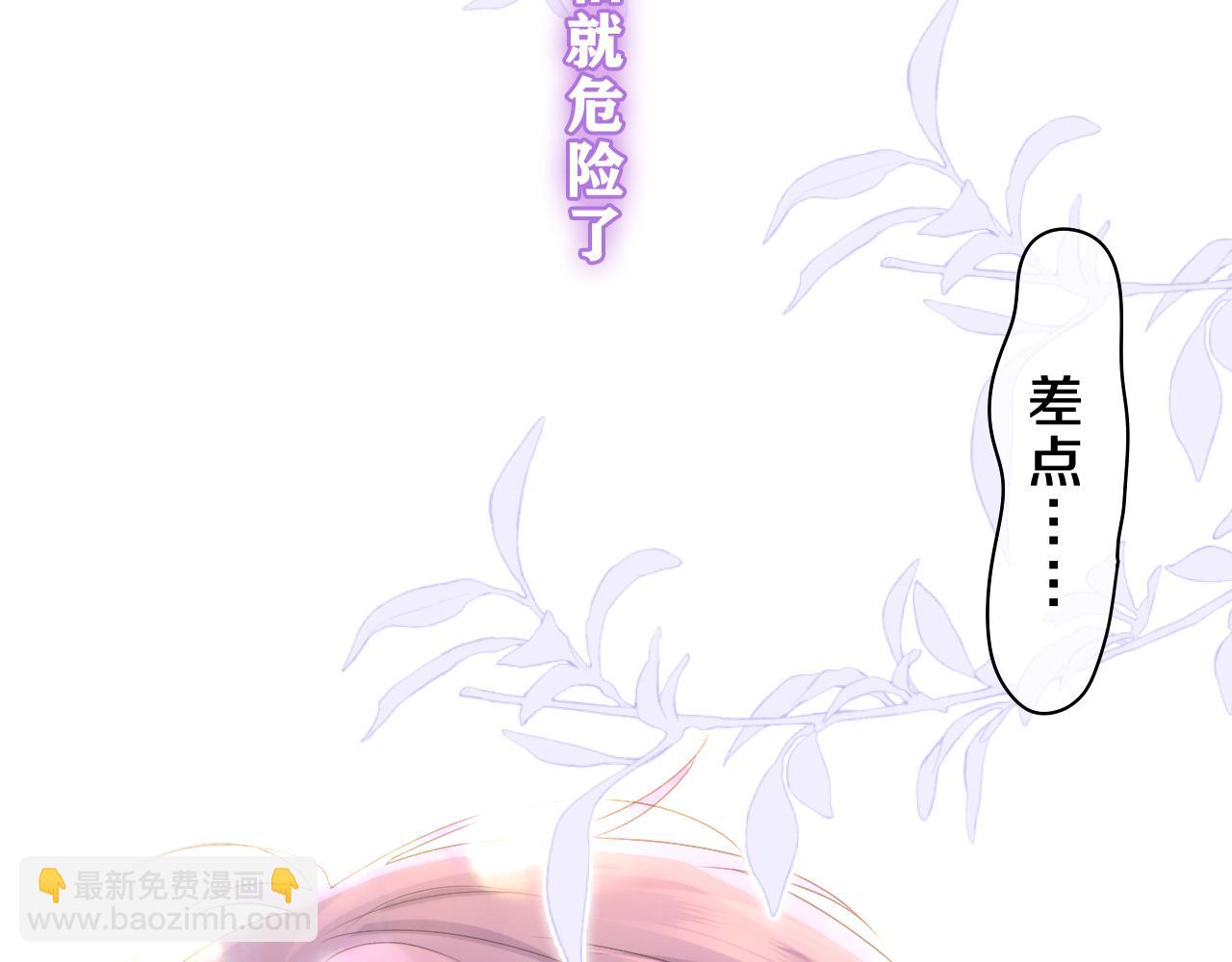 第66话 不觉得冷吗？(1/3)-第69话