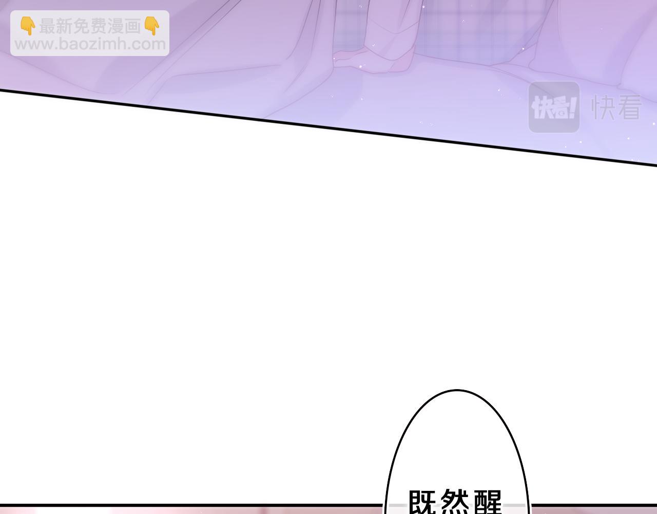 第66话 不觉得冷吗？(1/3)-第69话