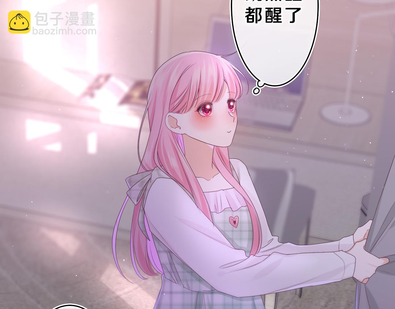 第66话 不觉得冷吗？(1/3)-第69话