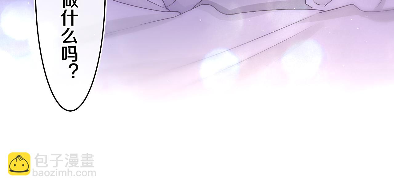 第66话 不觉得冷吗？(1/3)-第69话