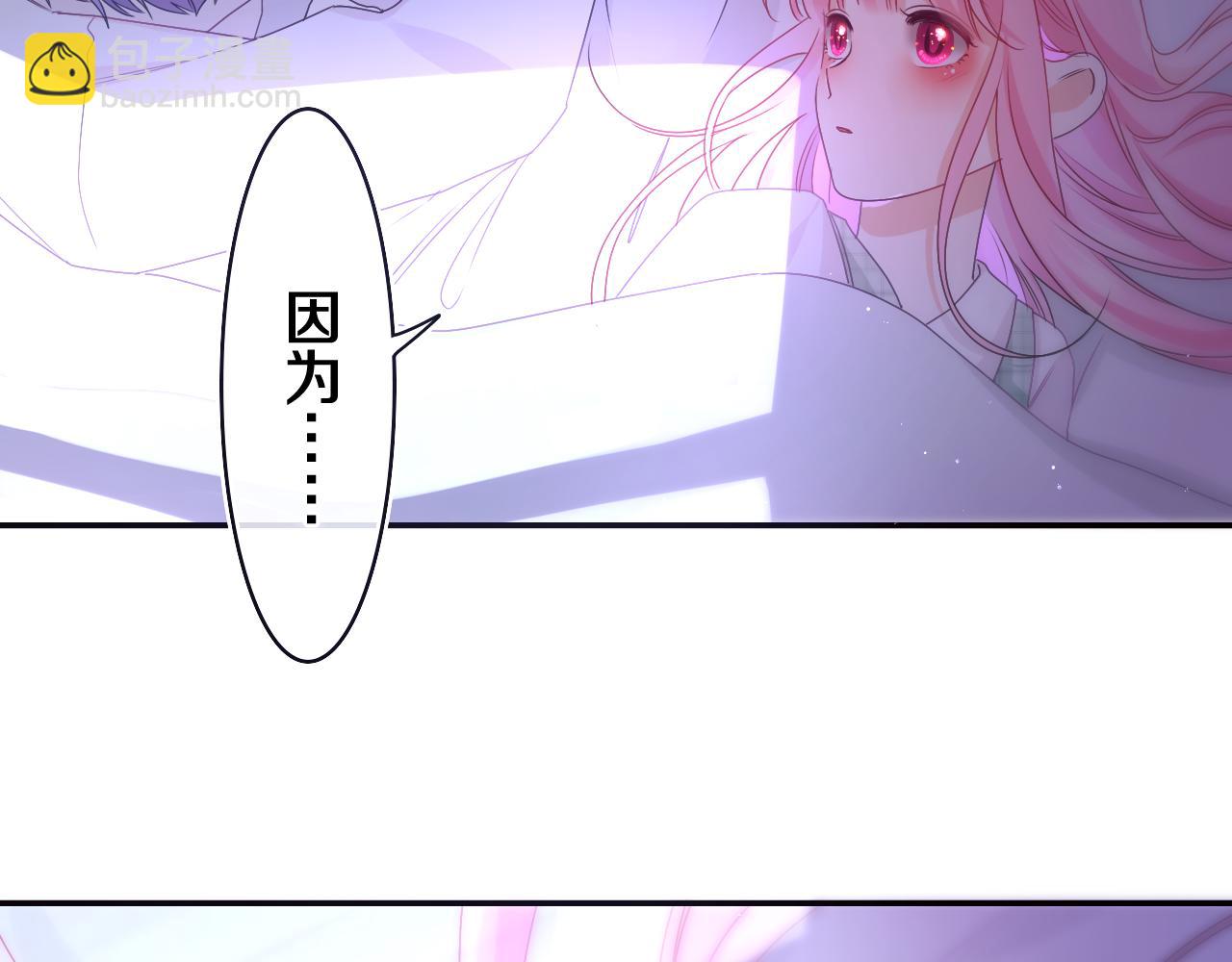 第66话 不觉得冷吗？(1/3)-第69话