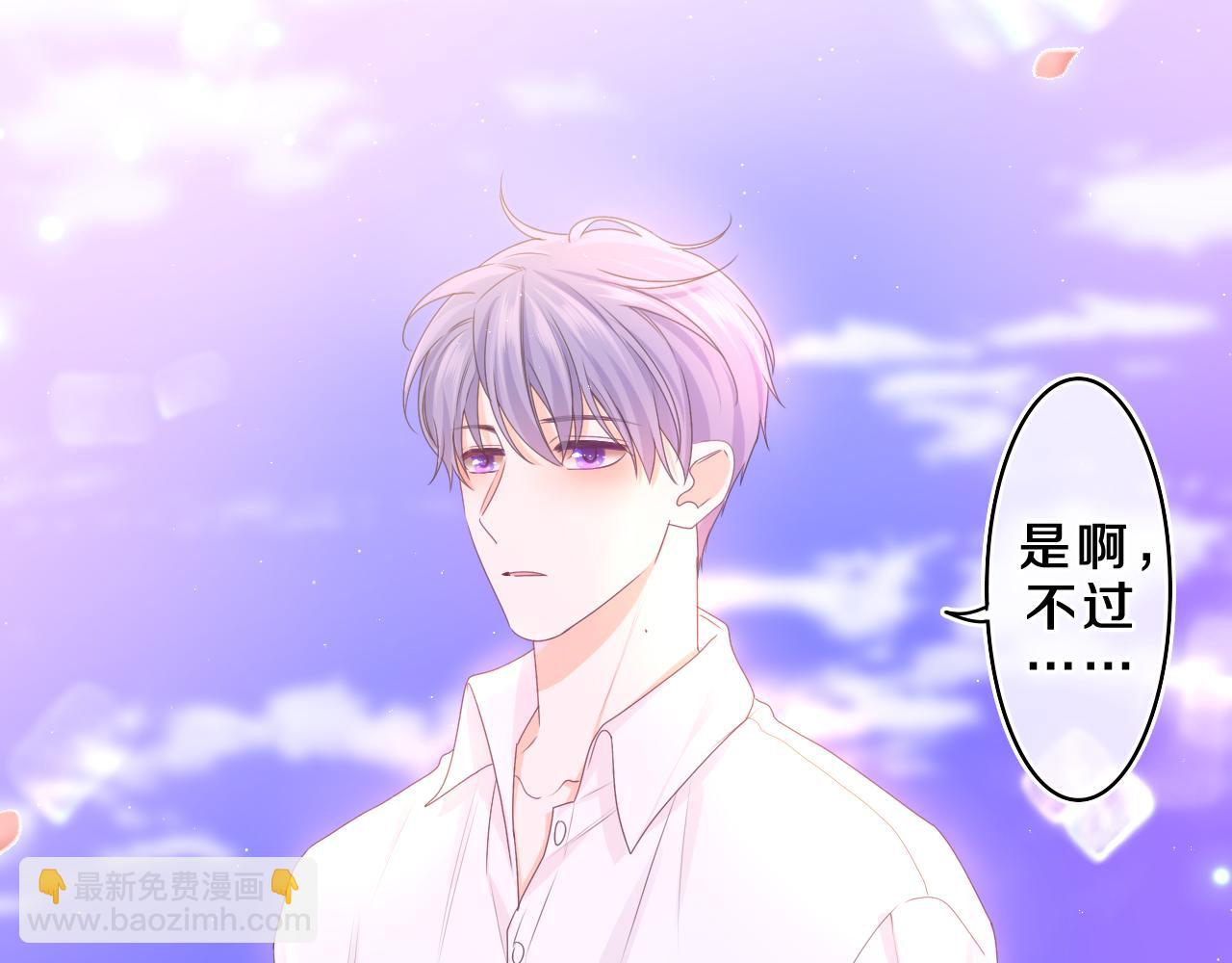 第68话 要不我们别忍了？(1/3)-第71话