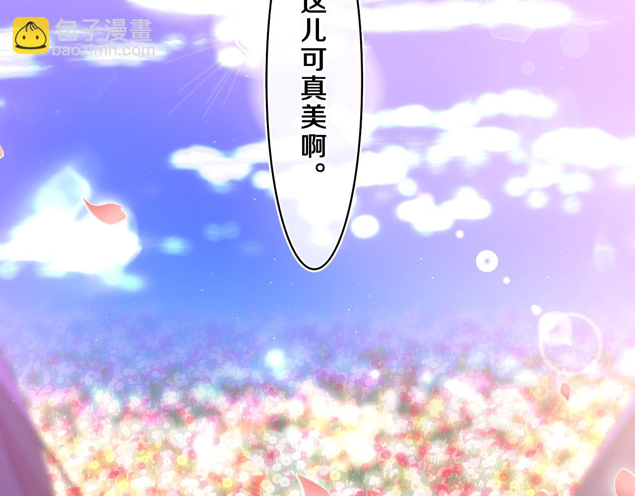第68话 要不我们别忍了？(1/3)-第71话