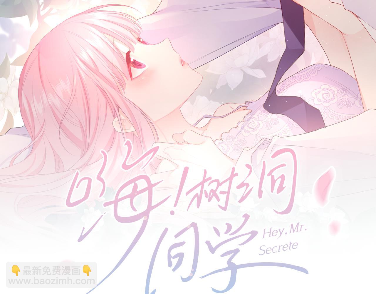 第68话 要不我们别忍了？(1/3)-第71话