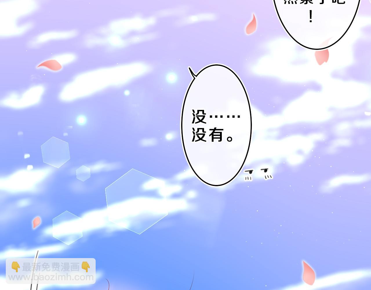 第68话 要不我们别忍了？(1/3)-第71话