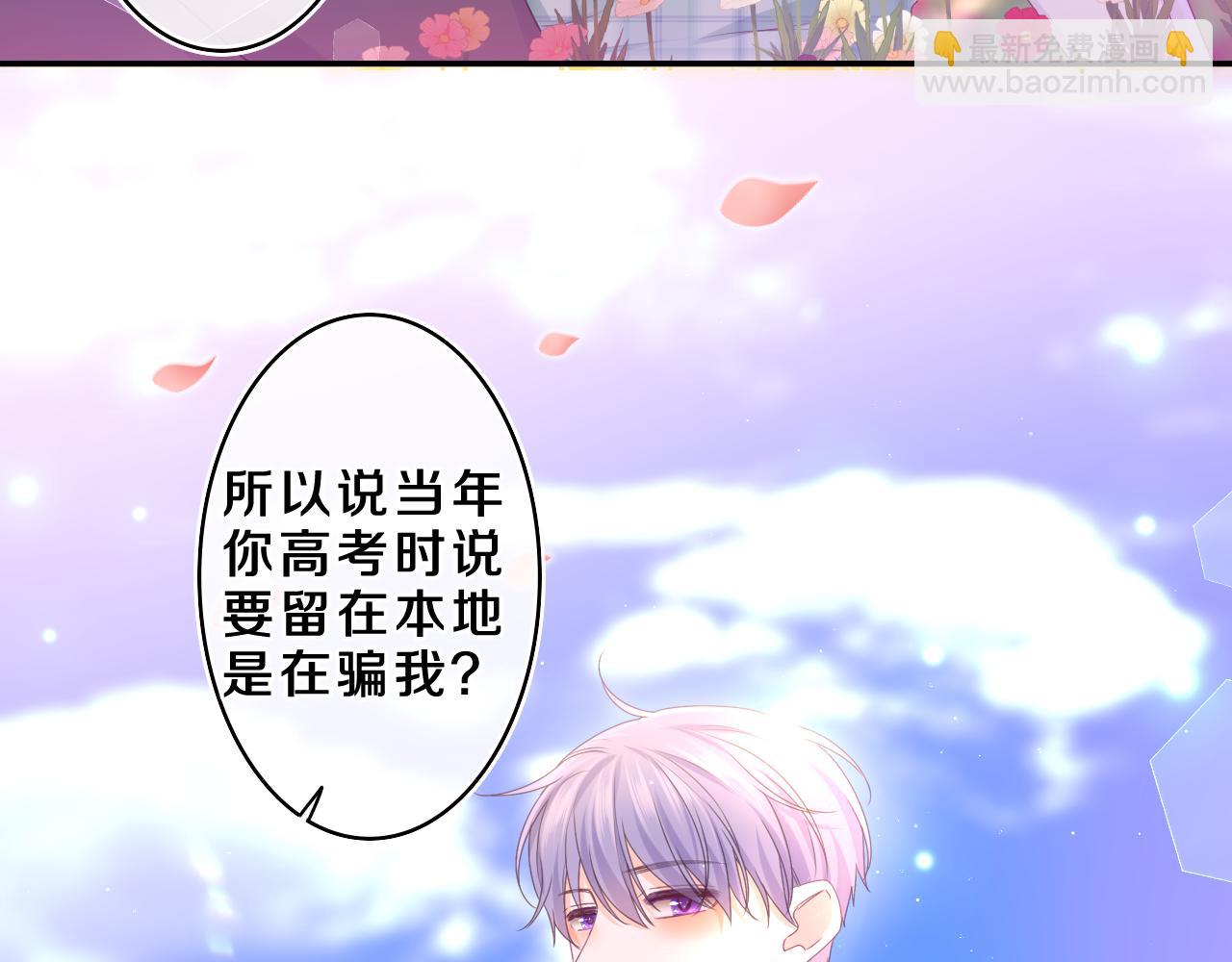 第68话 要不我们别忍了？(1/3)-第71话