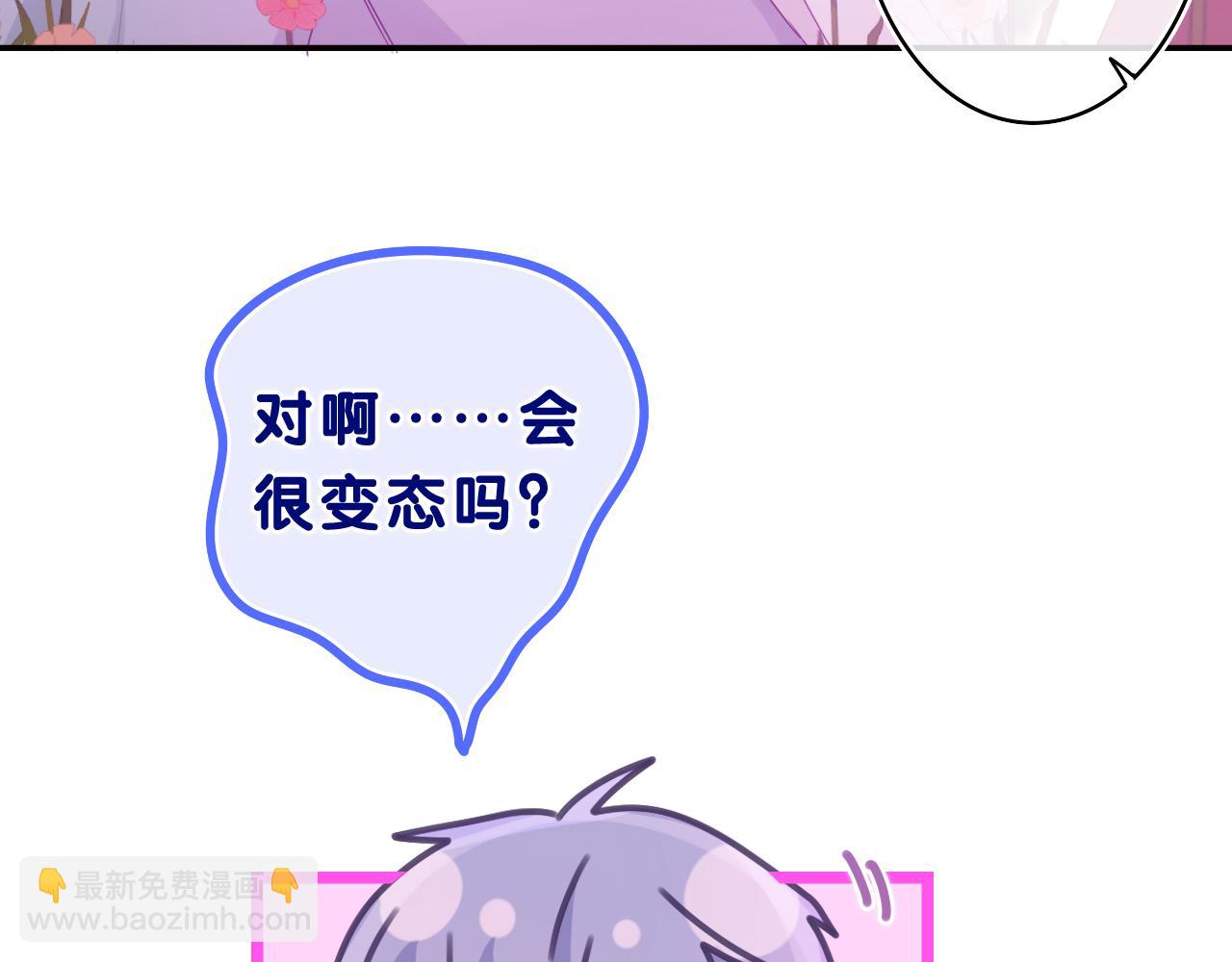 第68话 要不我们别忍了？(1/3)-第71话