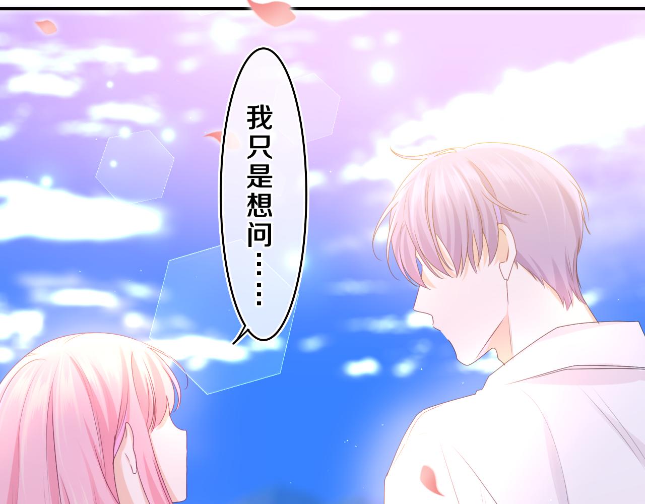 第68话 要不我们别忍了？(1/3)-第71话