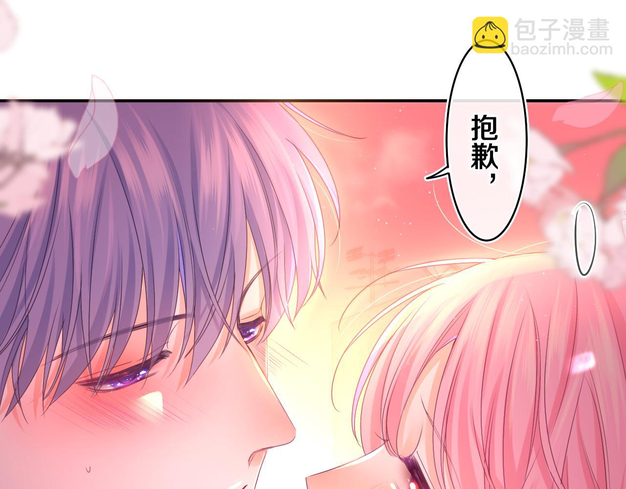 第68话 要不我们别忍了？(1/3)-第71话
