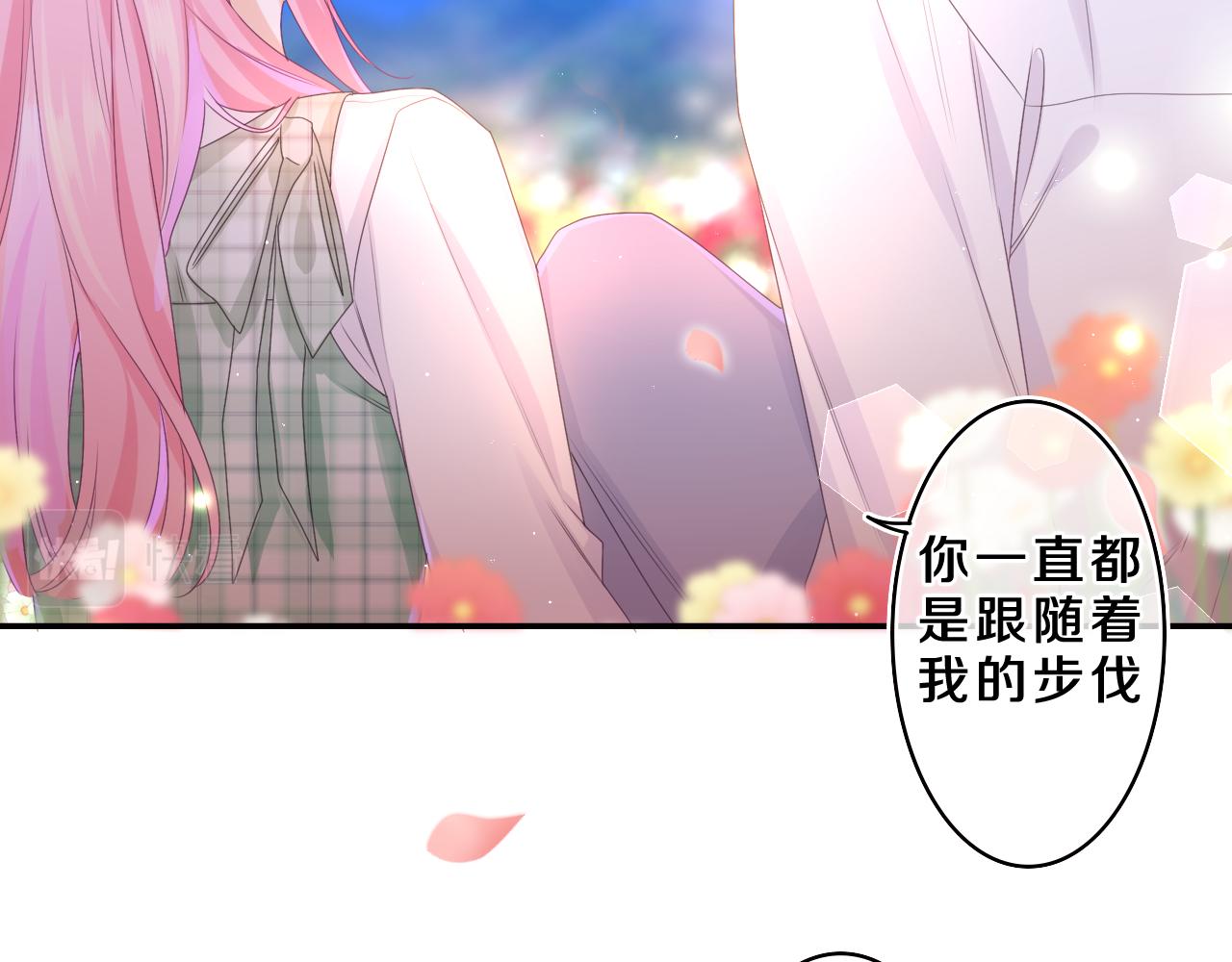 第68话 要不我们别忍了？(1/3)-第71话