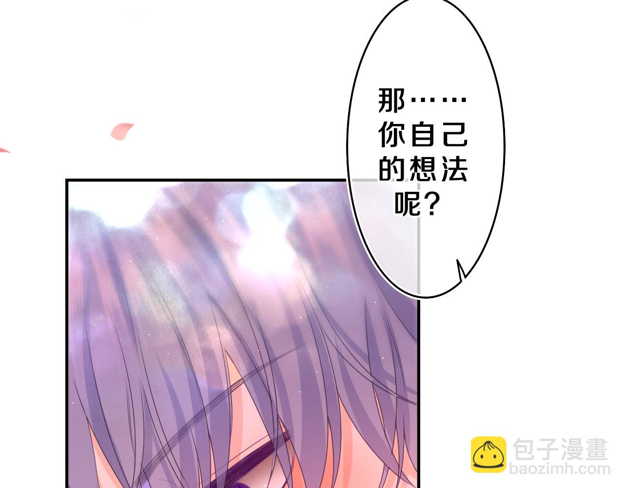 第68话 要不我们别忍了？(1/3)-第71话