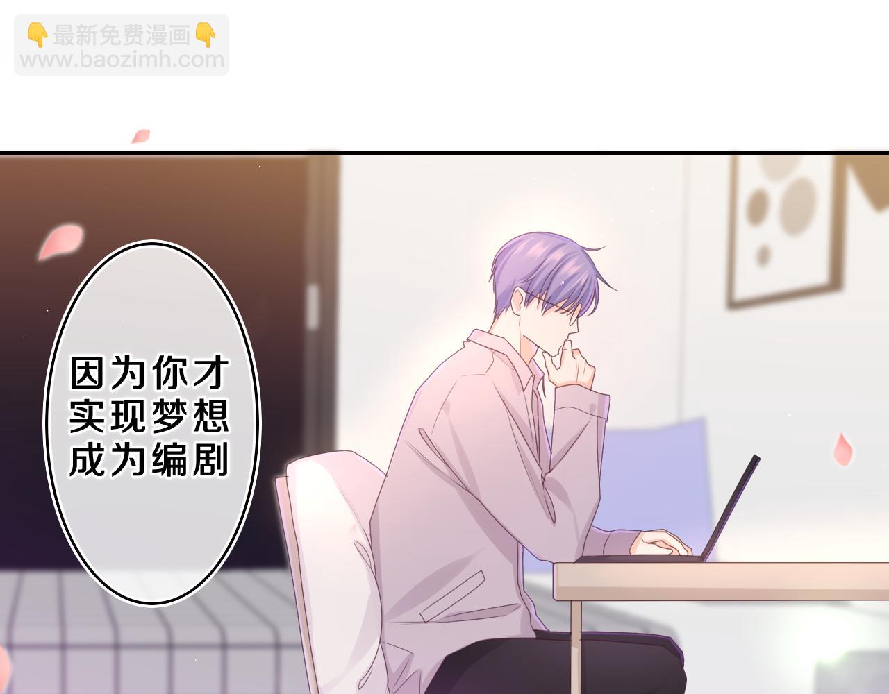 第68话 要不我们别忍了？(1/3)-第71话