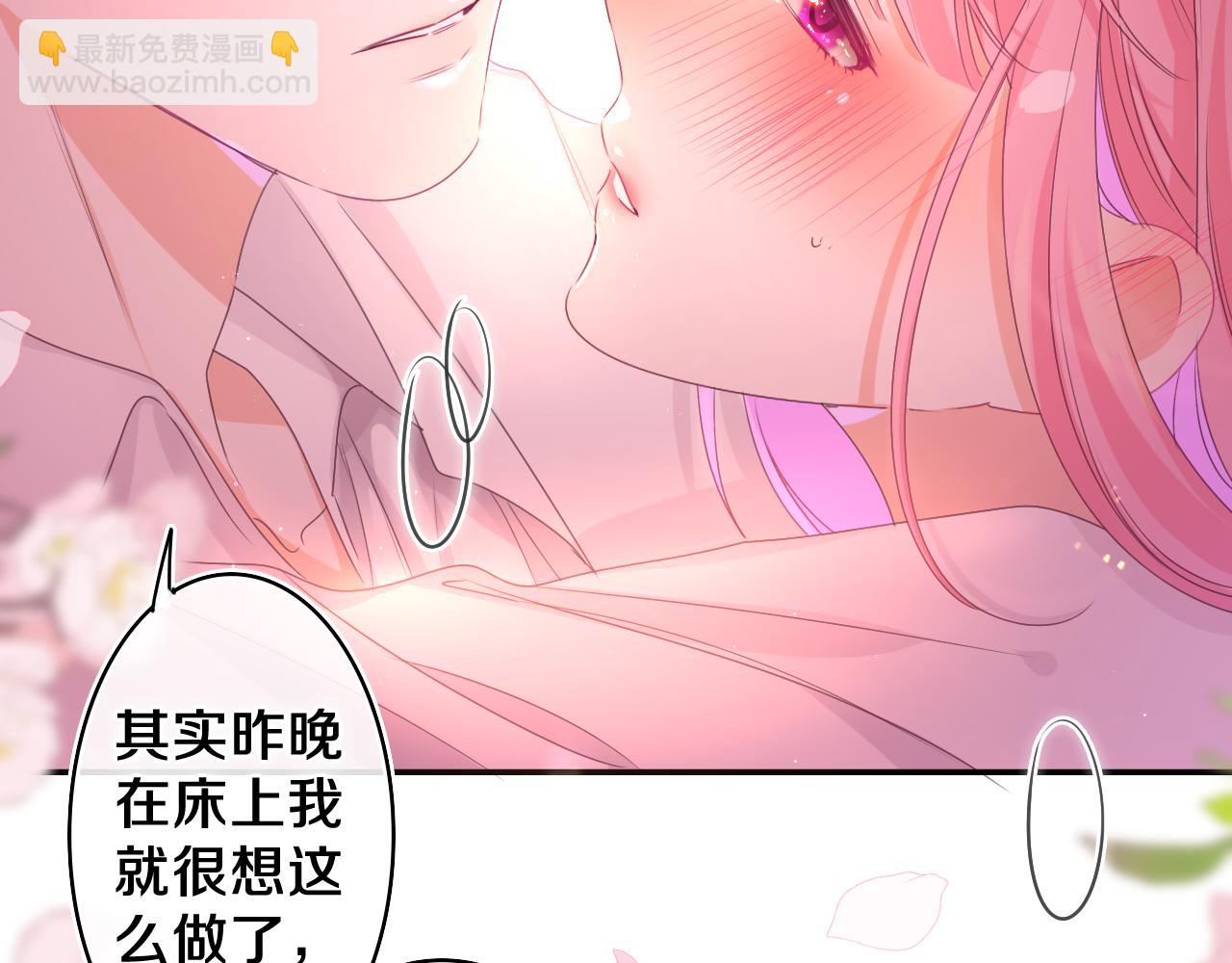 第68话 要不我们别忍了？(1/3)-第71话