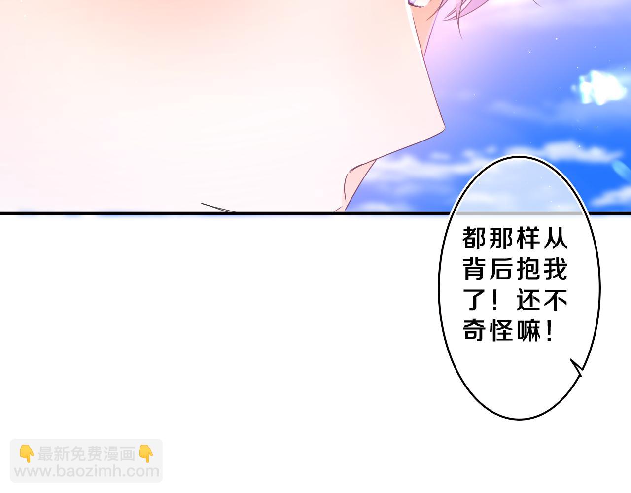 第68话 要不我们别忍了？(1/3)-第71话