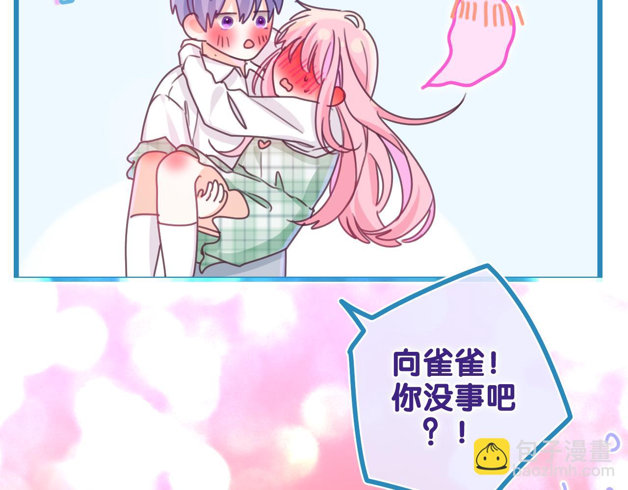 第68话 要不我们别忍了？(1/3)-第71话