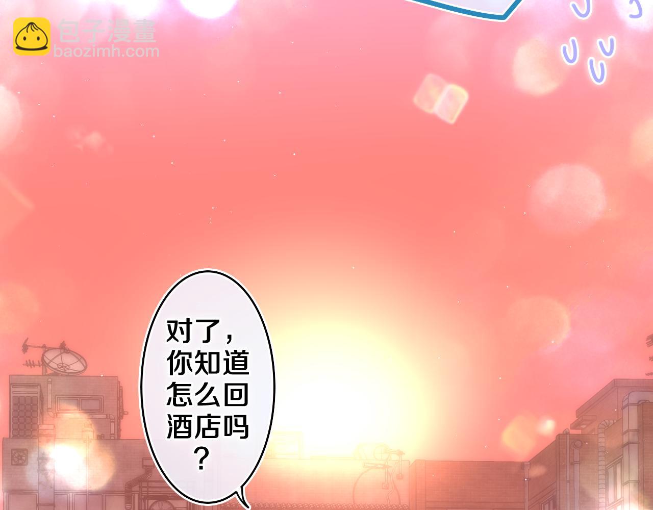 第68话 要不我们别忍了？(1/3)-第71话