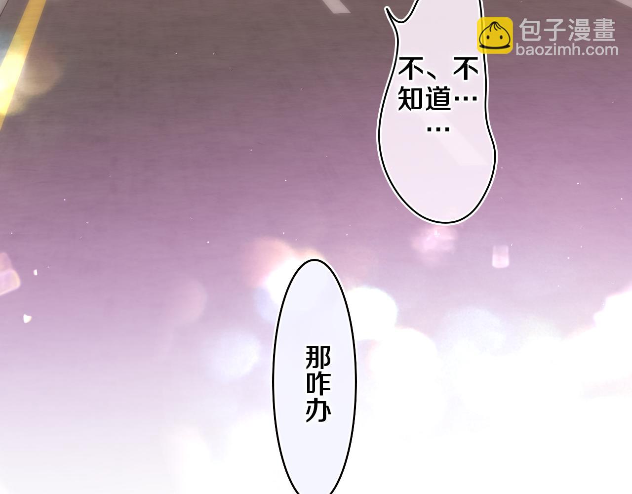 第68话 要不我们别忍了？(1/3)-第71话