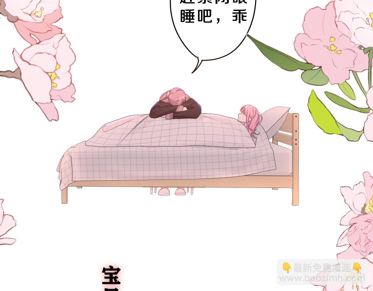 第70话 加入我们吗？(1/2)-第73话