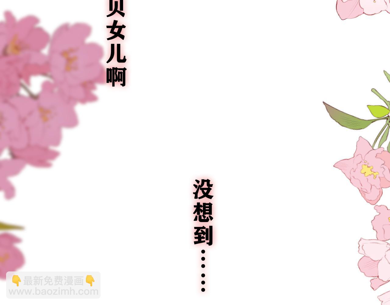 第70话 加入我们吗？(1/2)-第73话