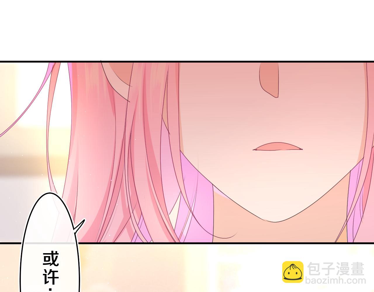第70话 加入我们吗？(1/2)-第73话