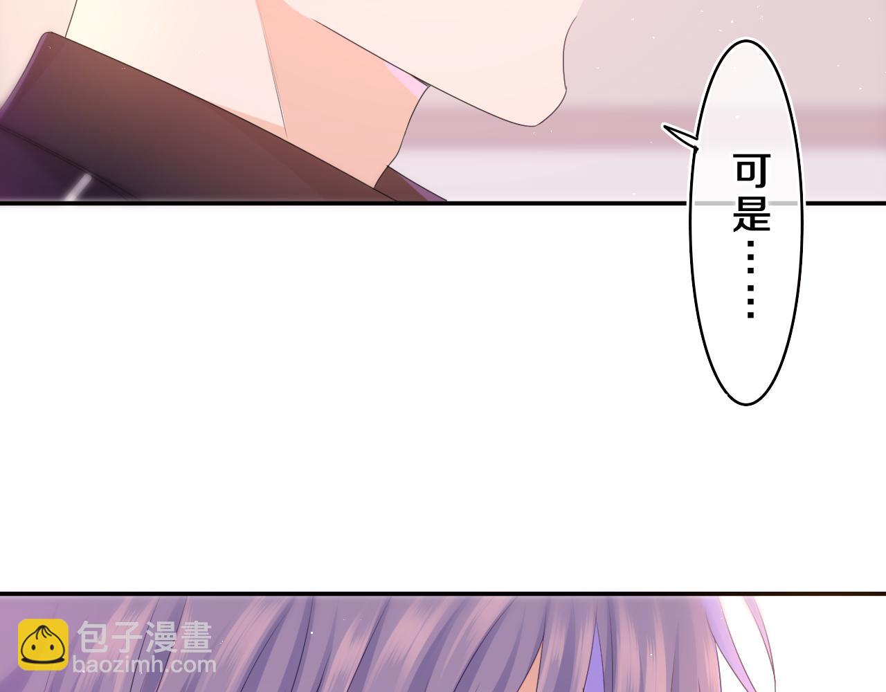 第70话 加入我们吗？(1/2)-第73话