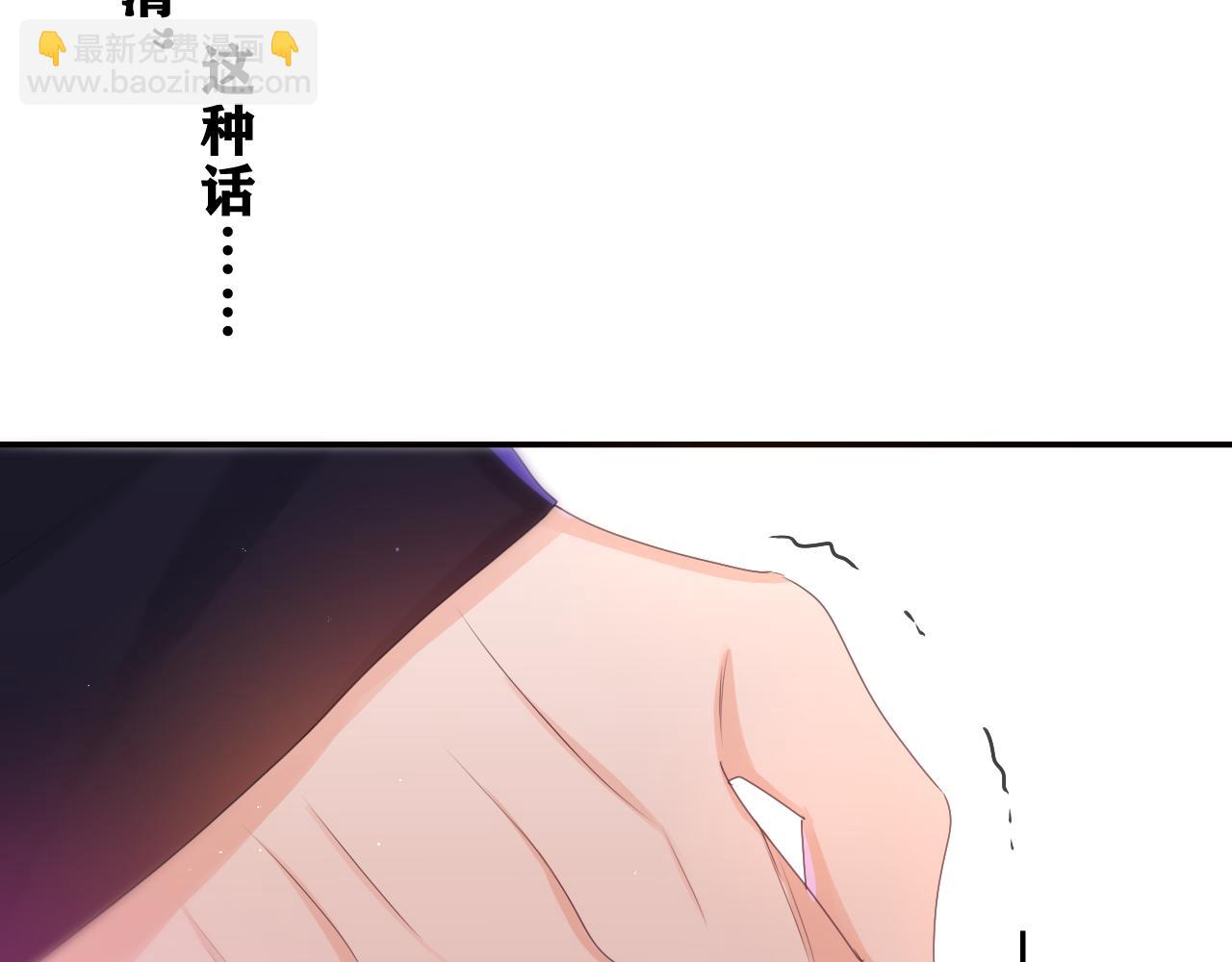 第70话 加入我们吗？(1/2)-第73话