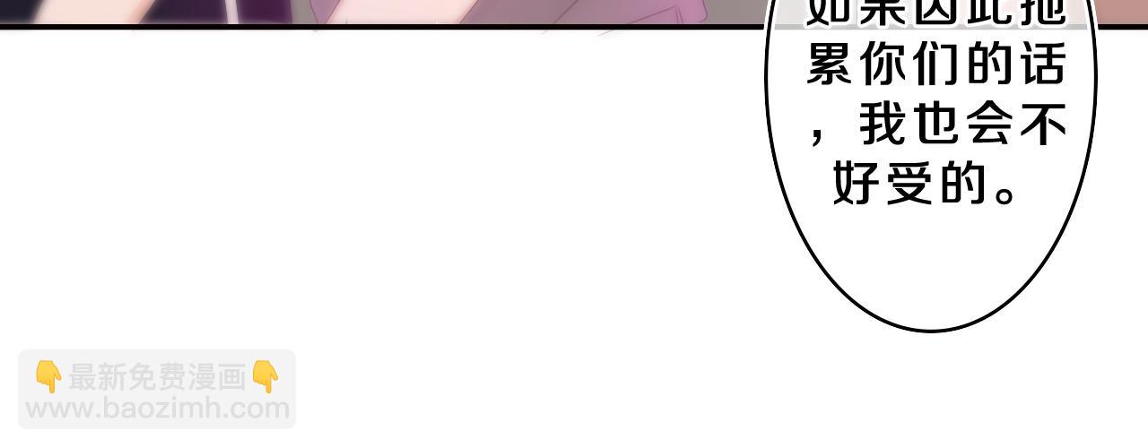 第70话 加入我们吗？(1/2)-第73话