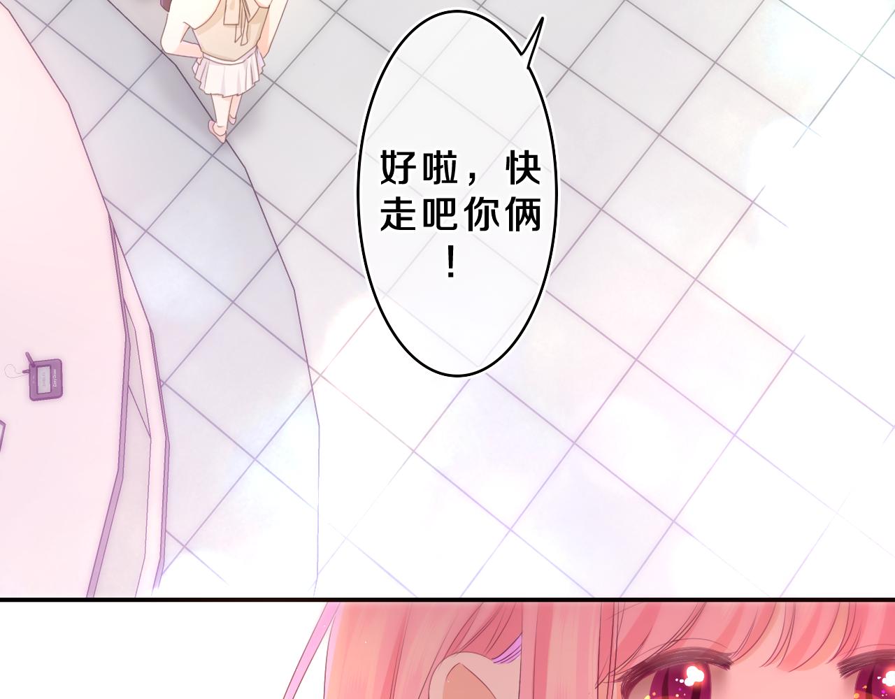 第70话 加入我们吗？(1/2)-第73话