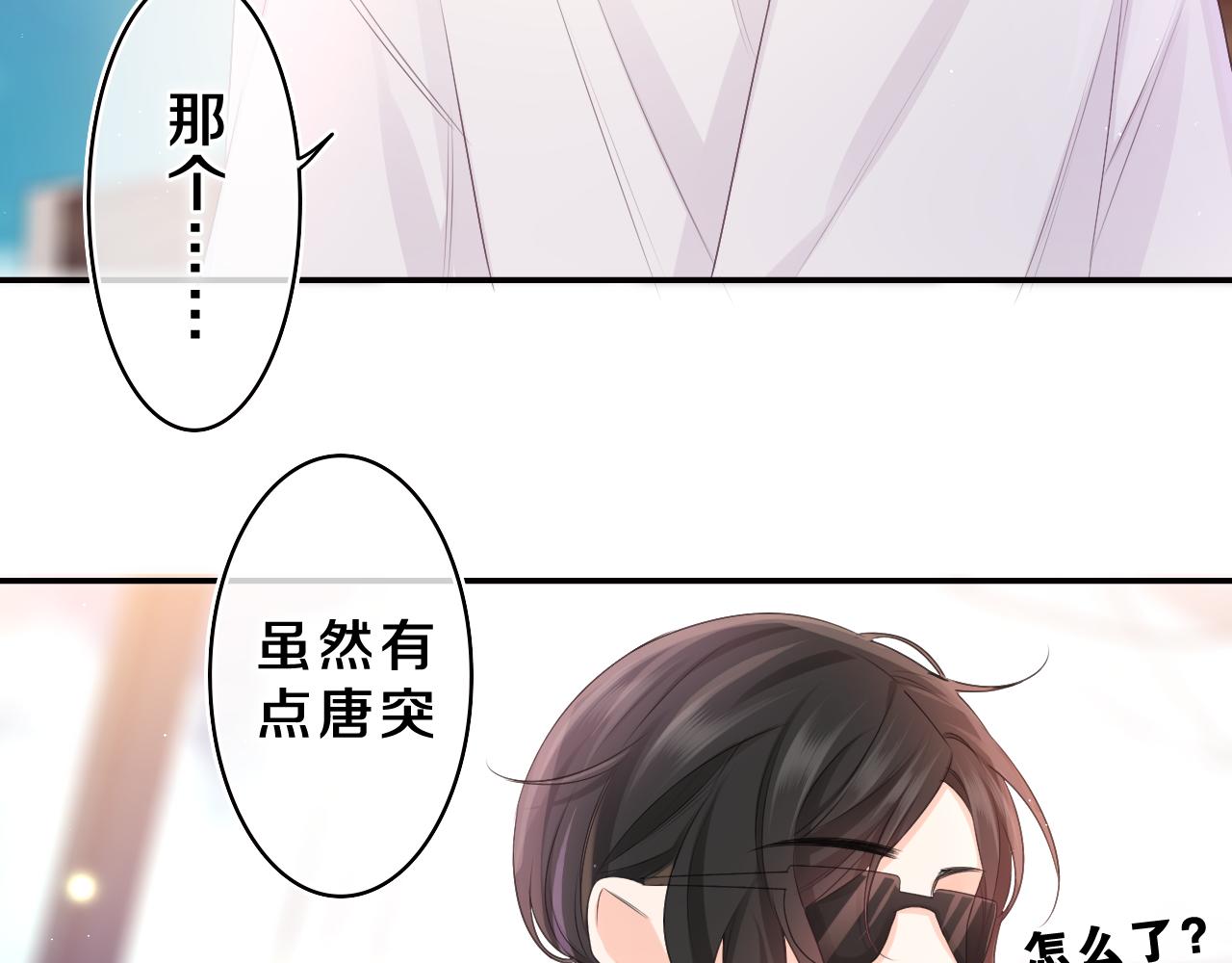 第72话 你会等我吗(1/2)-第75话